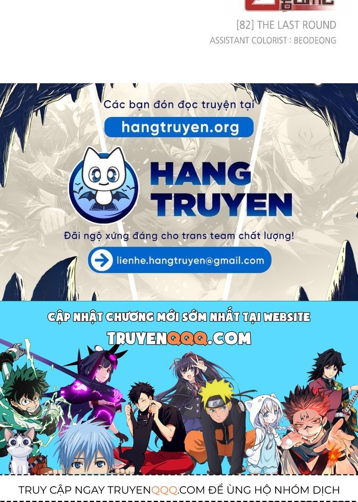 Zero Game - Chapter 82 - Page 48