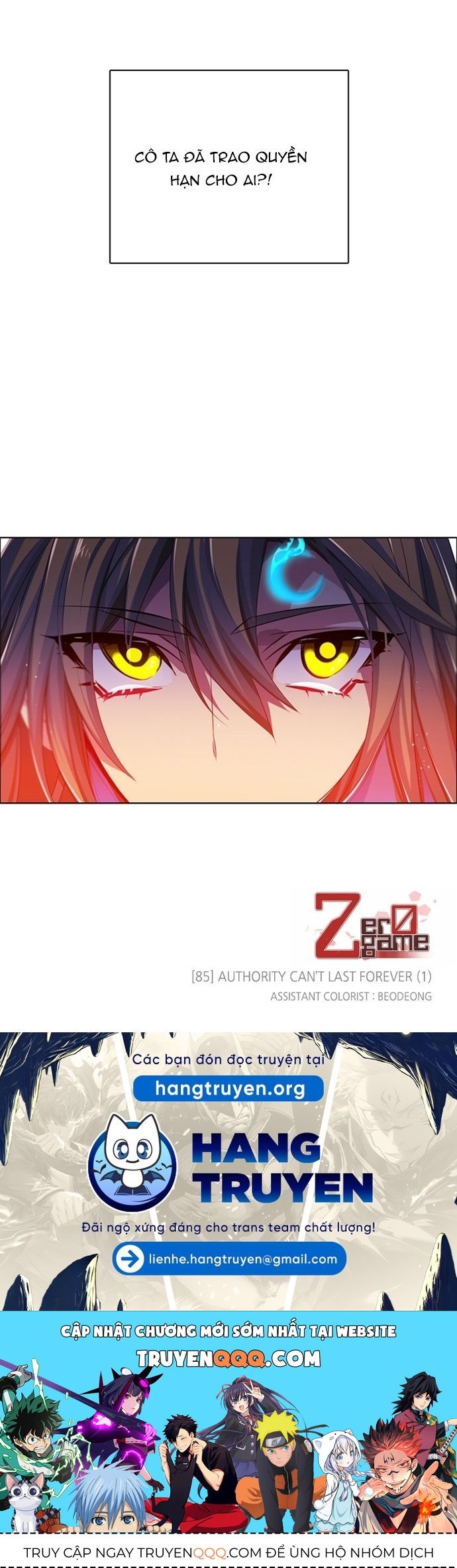 Zero Game - Chapter 85 - Page 20