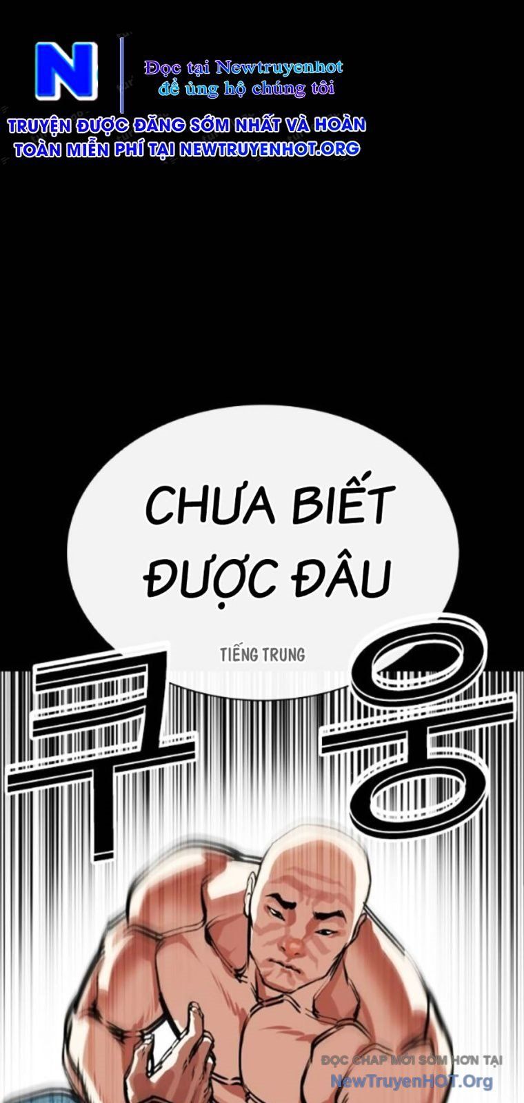 Hoán Đổi Diệu Kỳ Chapter 565 - Trang 12