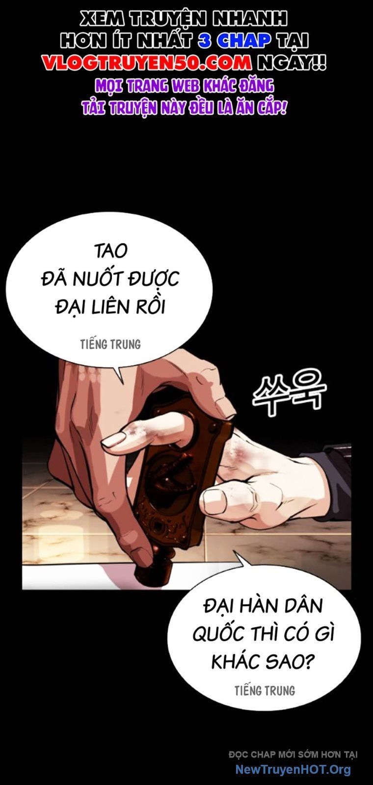 Hoán Đổi Diệu Kỳ Chapter 565 - Trang 14