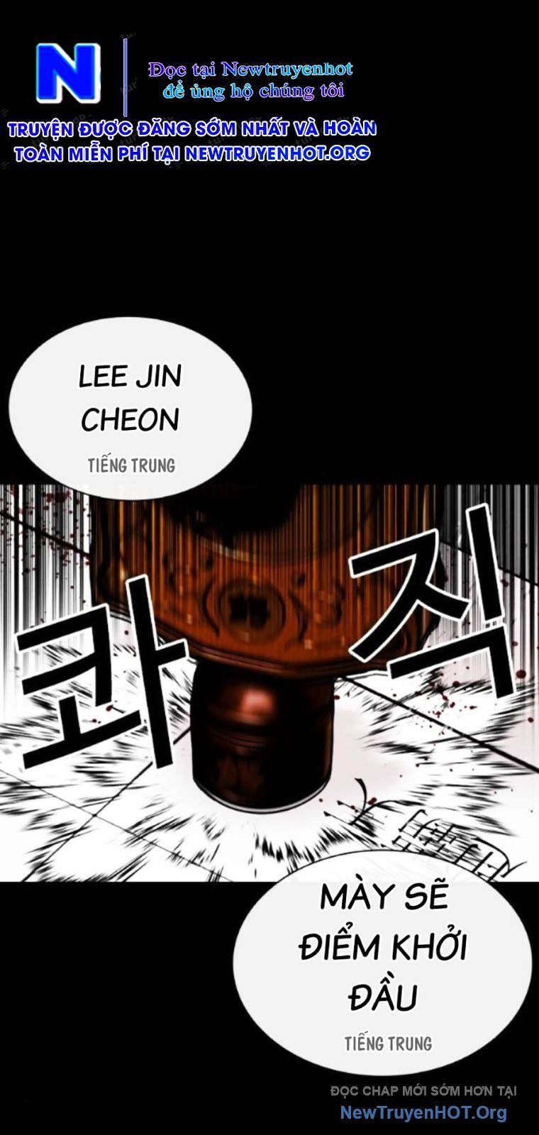 Hoán Đổi Diệu Kỳ Chapter 565 - Trang 16