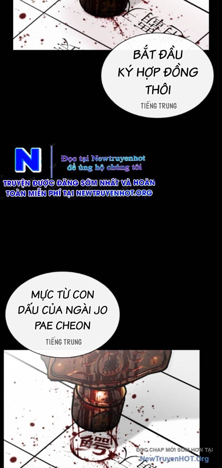 Hoán Đổi Diệu Kỳ Chapter 565 - Trang 20