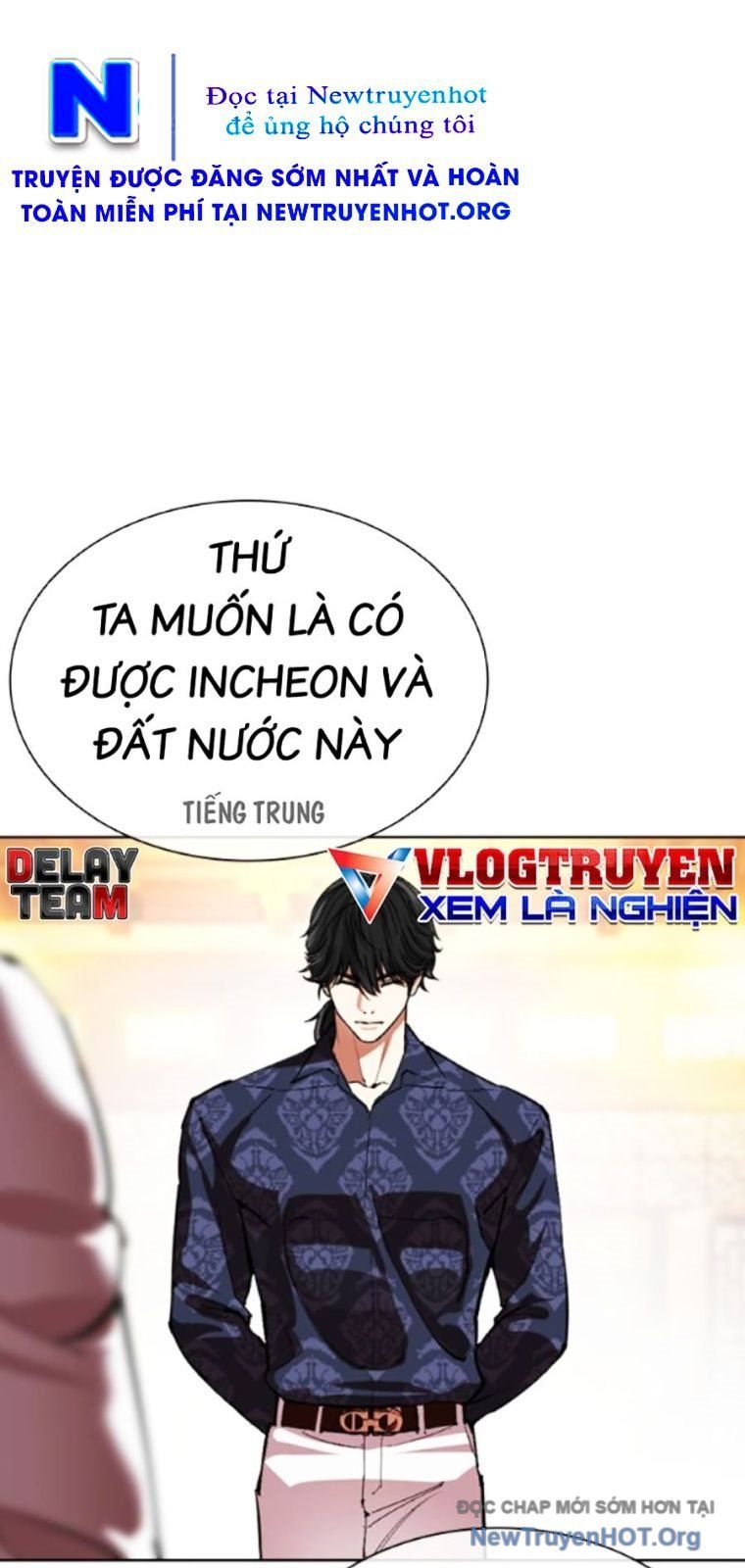 Hoán Đổi Diệu Kỳ Chapter 565 - Trang 34