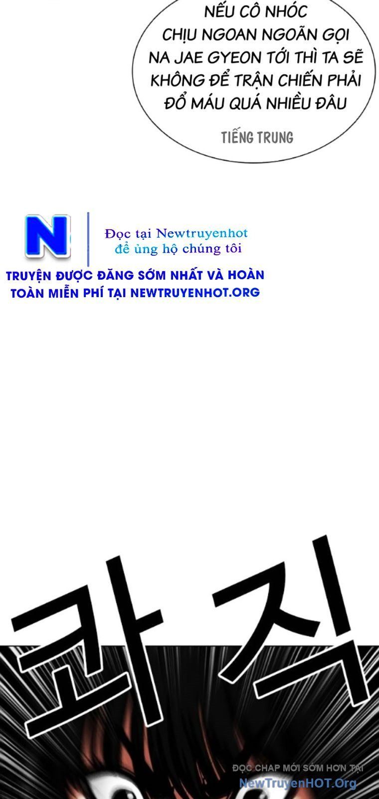 Hoán Đổi Diệu Kỳ Chapter 565 - Trang 35