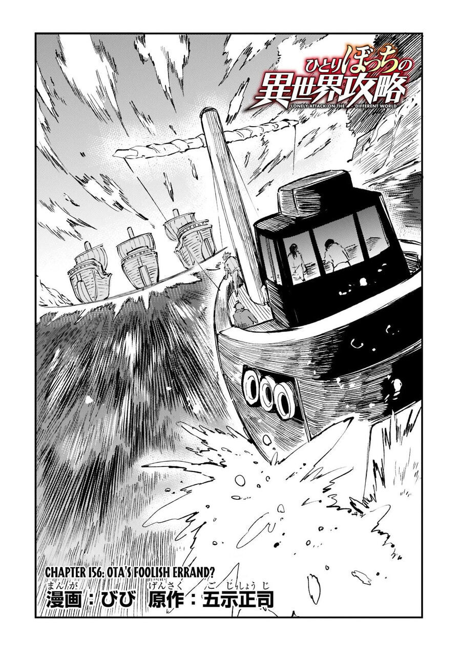 Hitoribocchi No Isekai Kouryaku - Chapter 156 - Page 4