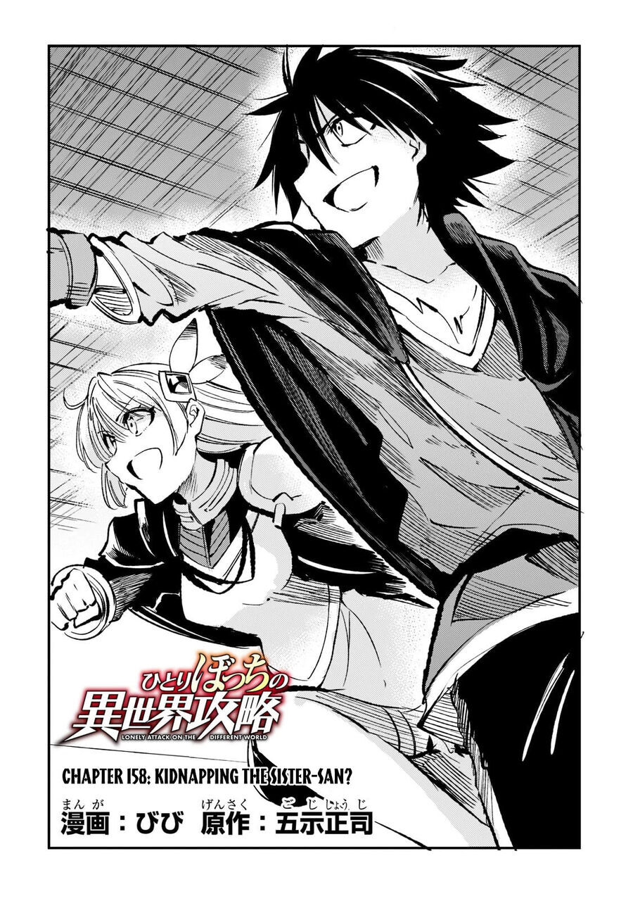 Hitoribocchi No Isekai Kouryaku - Chapter 158 - Page 4