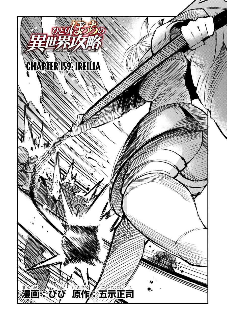 Hitoribocchi No Isekai Kouryaku - Chapter 159 - Page 4