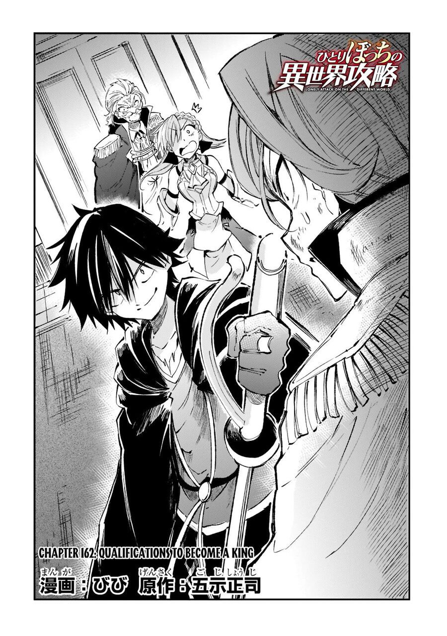 Hitoribocchi No Isekai Kouryaku - Chapter 162 - Page 4