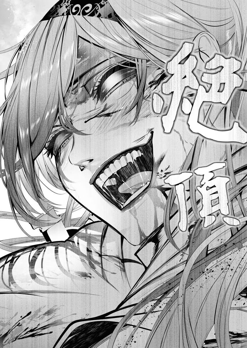 Kẻ Giết Người Hàng Loạt Chuyển Sinh Sang Thế Giới Khác - Chapter 1 - Page 58