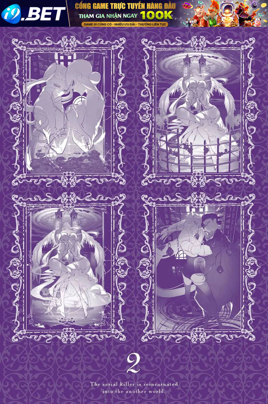 Kẻ Giết Người Hàng Loạt Chuyển Sinh Sang Thế Giới Khác - Chapter 10.5 - Page 10