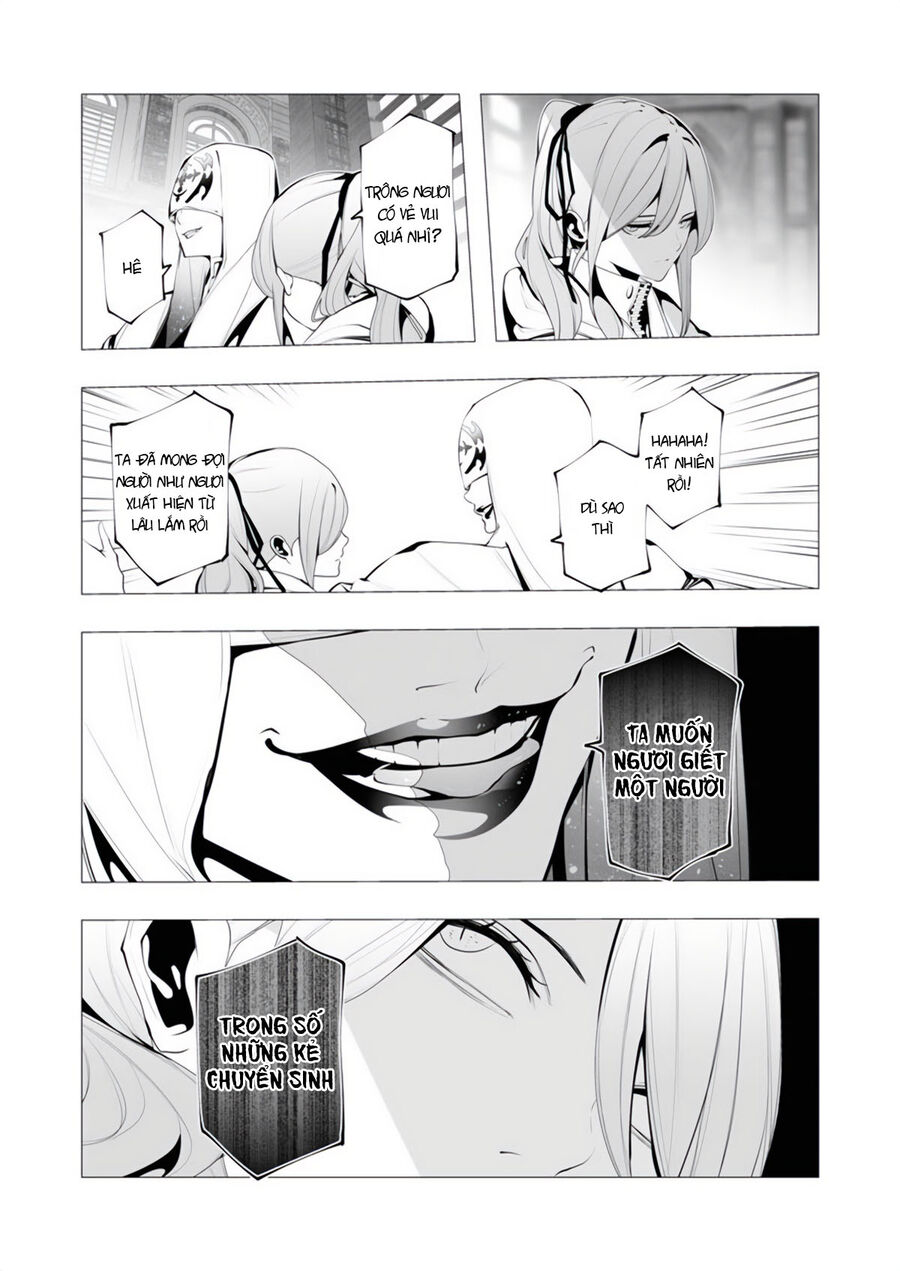 Kẻ Giết Người Hàng Loạt Chuyển Sinh Sang Thế Giới Khác - Chapter 13.1 - Page 6