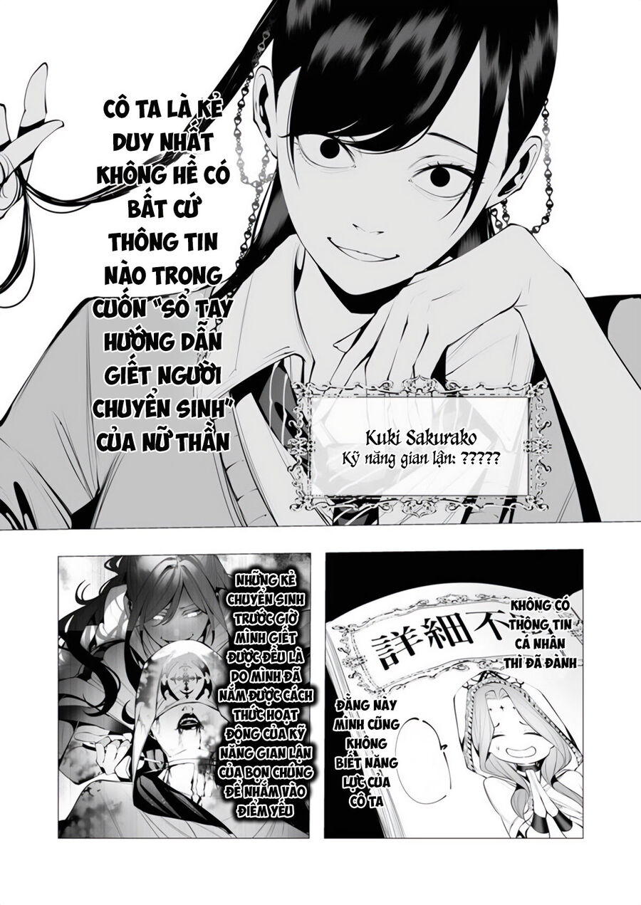 Kẻ Giết Người Hàng Loạt Chuyển Sinh Sang Thế Giới Khác - Chapter 17 - Page 6