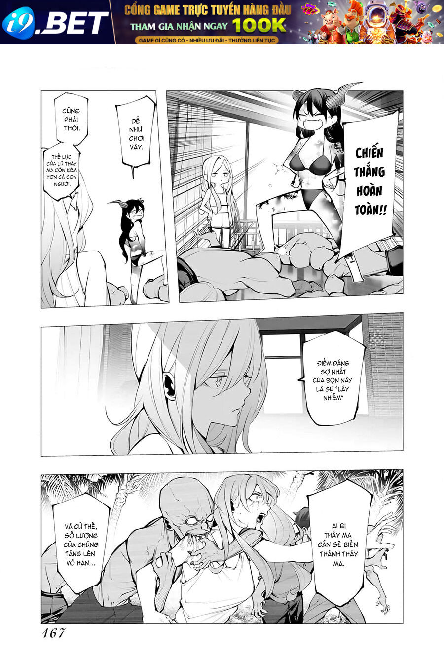 Kẻ Giết Người Hàng Loạt Chuyển Sinh Sang Thế Giới Khác - Chapter 21 - Page 21