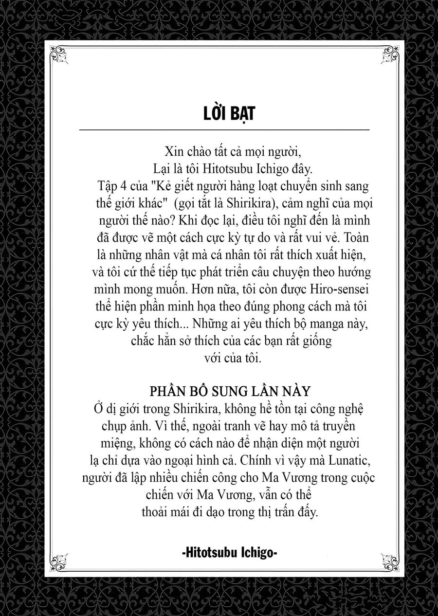 Kẻ Giết Người Hàng Loạt Chuyển Sinh Sang Thế Giới Khác - Chapter 22.5 - Page 5