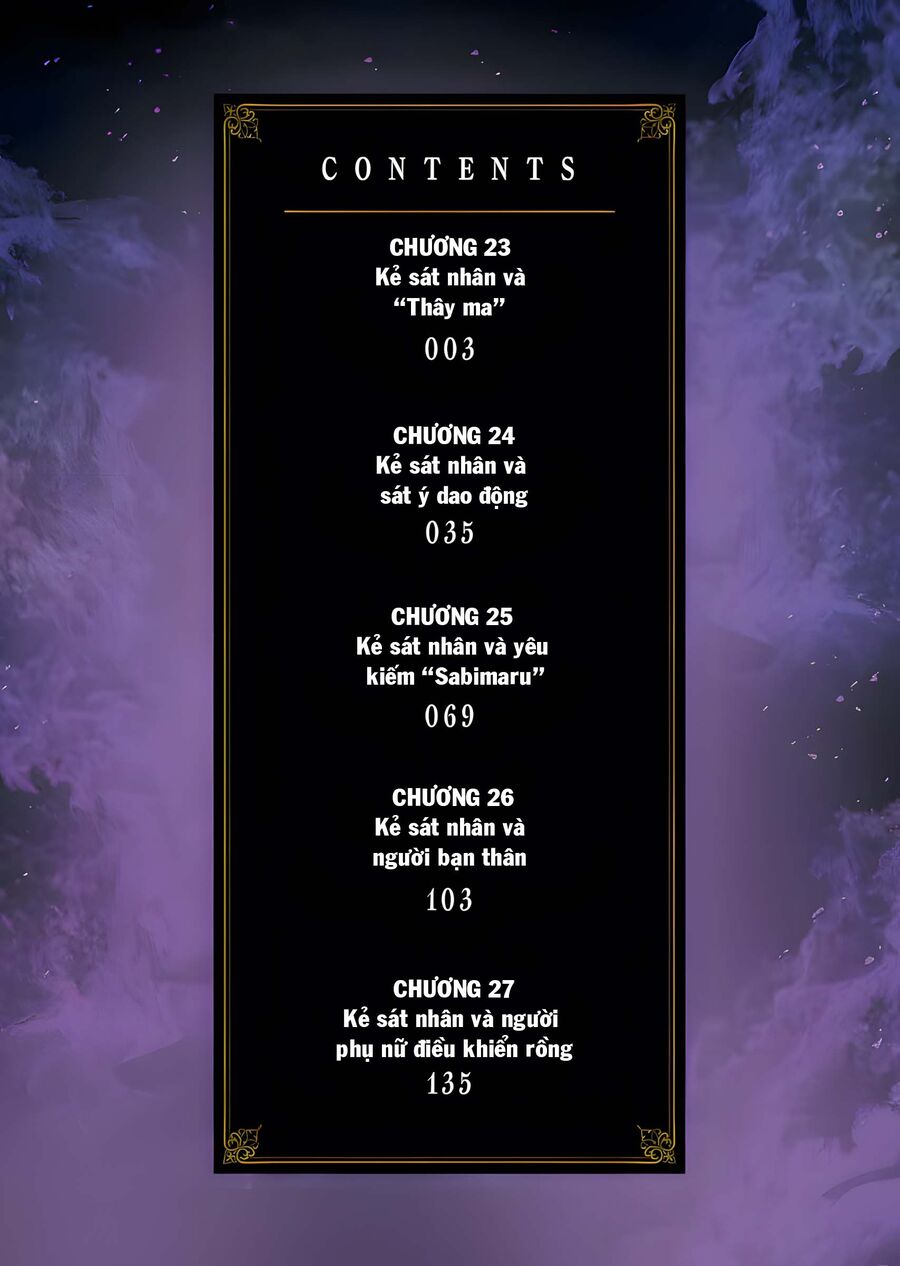 Kẻ Giết Người Hàng Loạt Chuyển Sinh Sang Thế Giới Khác - Chapter 23 - Page 4