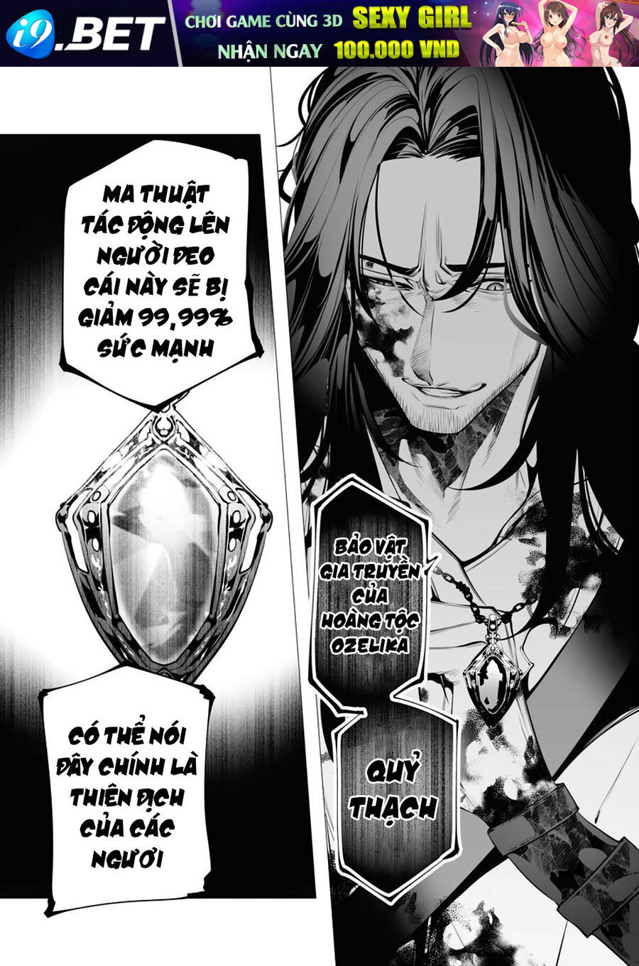 Kẻ Giết Người Hàng Loạt Chuyển Sinh Sang Thế Giới Khác - Chapter 8 - Page 6