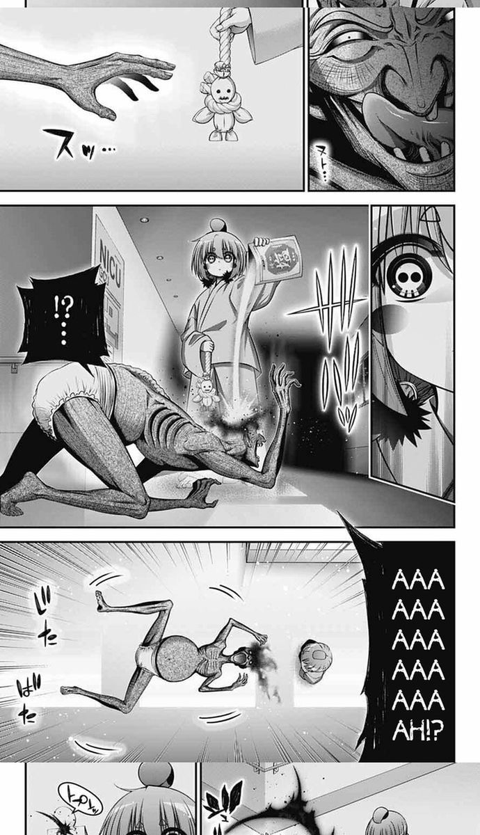 Dark Gathering - Chapter 69 - Page 13