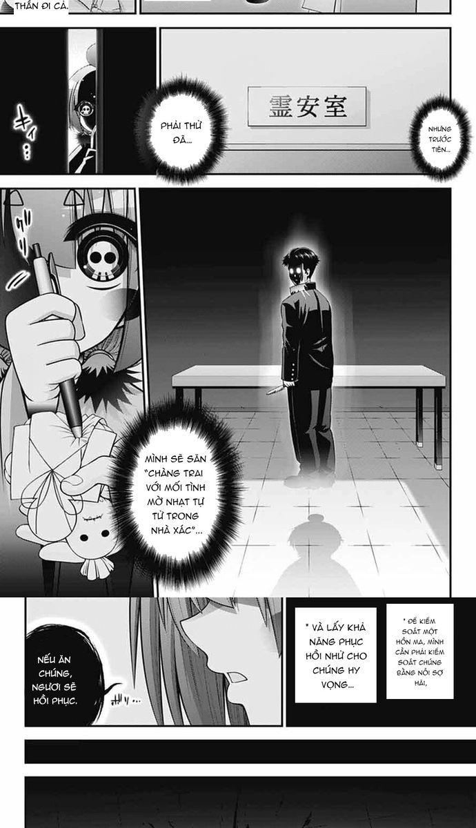 Dark Gathering - Chapter 69 - Page 15
