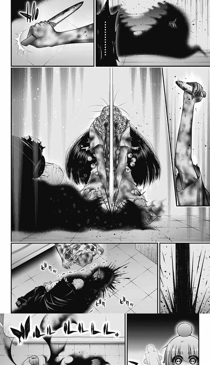 Dark Gathering - Chapter 69 - Page 23