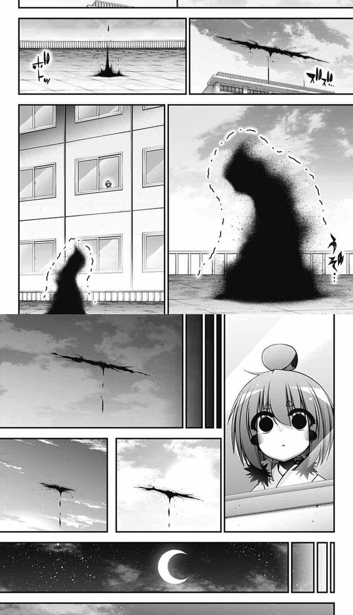 Dark Gathering - Chapter 69 - Page 31