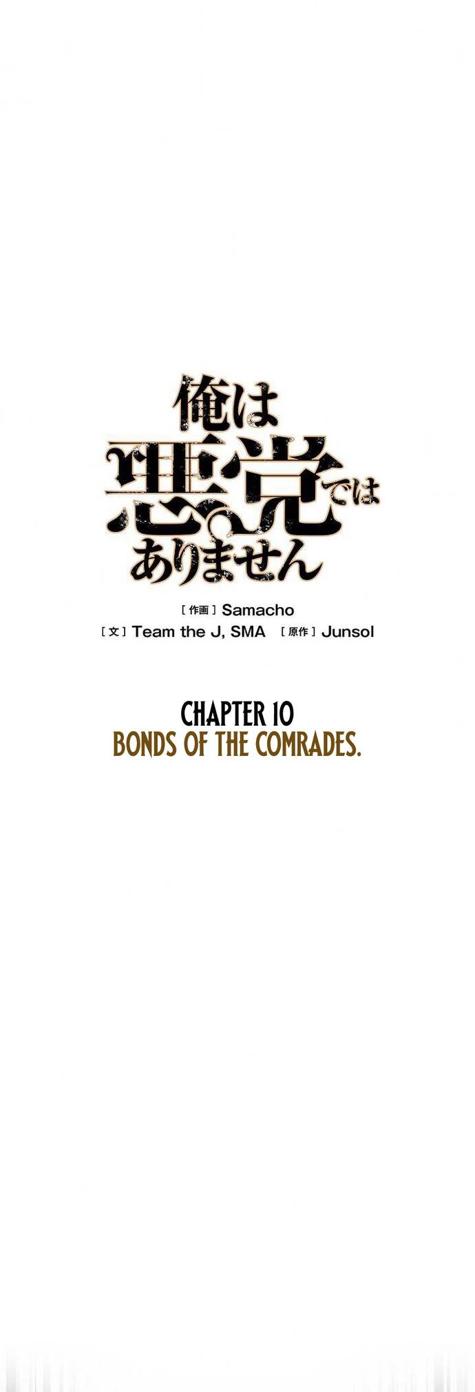 Tôi Không Phải Là Kẻ Phản Diện - Chapter 10 - Page 19