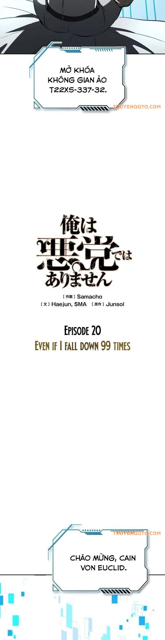 Tôi Không Phải Là Kẻ Phản Diện - Chapter 20.1 - Page 17