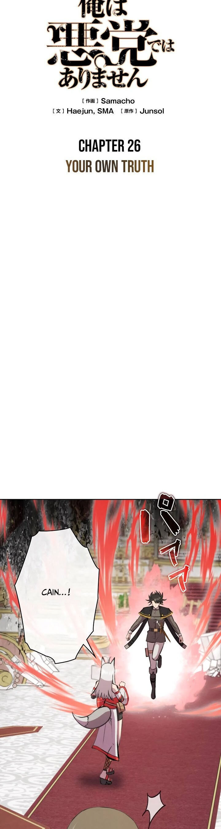 Tôi Không Phải Là Kẻ Phản Diện - Chapter 26 - Page 15