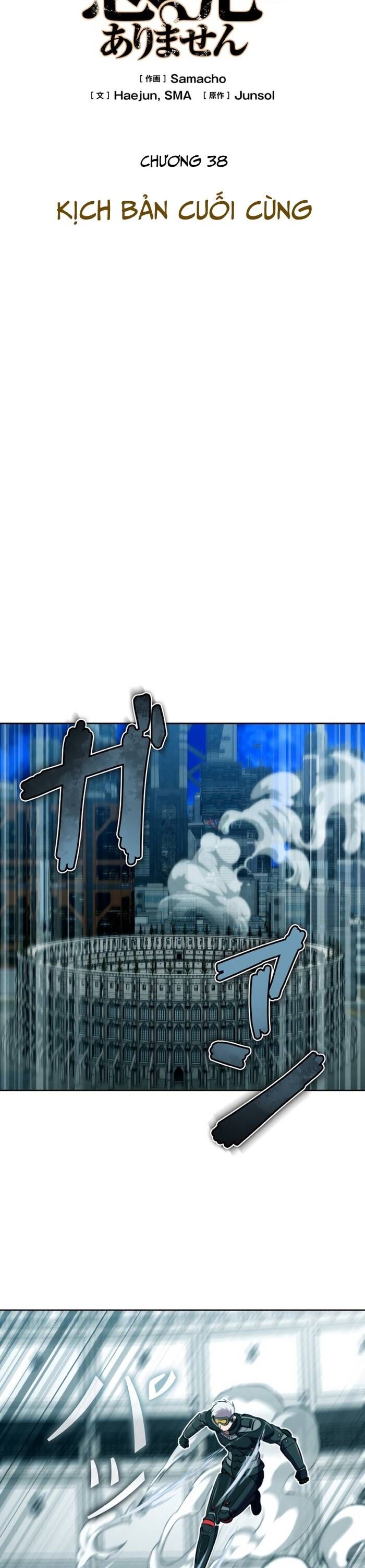 Tôi Không Phải Là Kẻ Phản Diện - Chapter 38 - Page 12