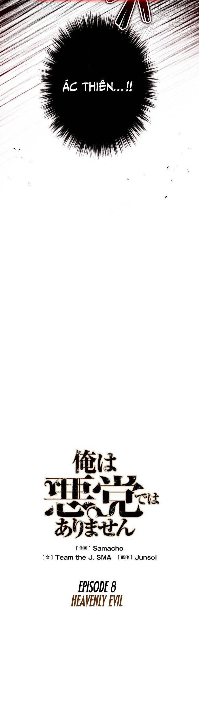 Tôi Không Phải Là Kẻ Phản Diện - Chapter 8 - Page 19