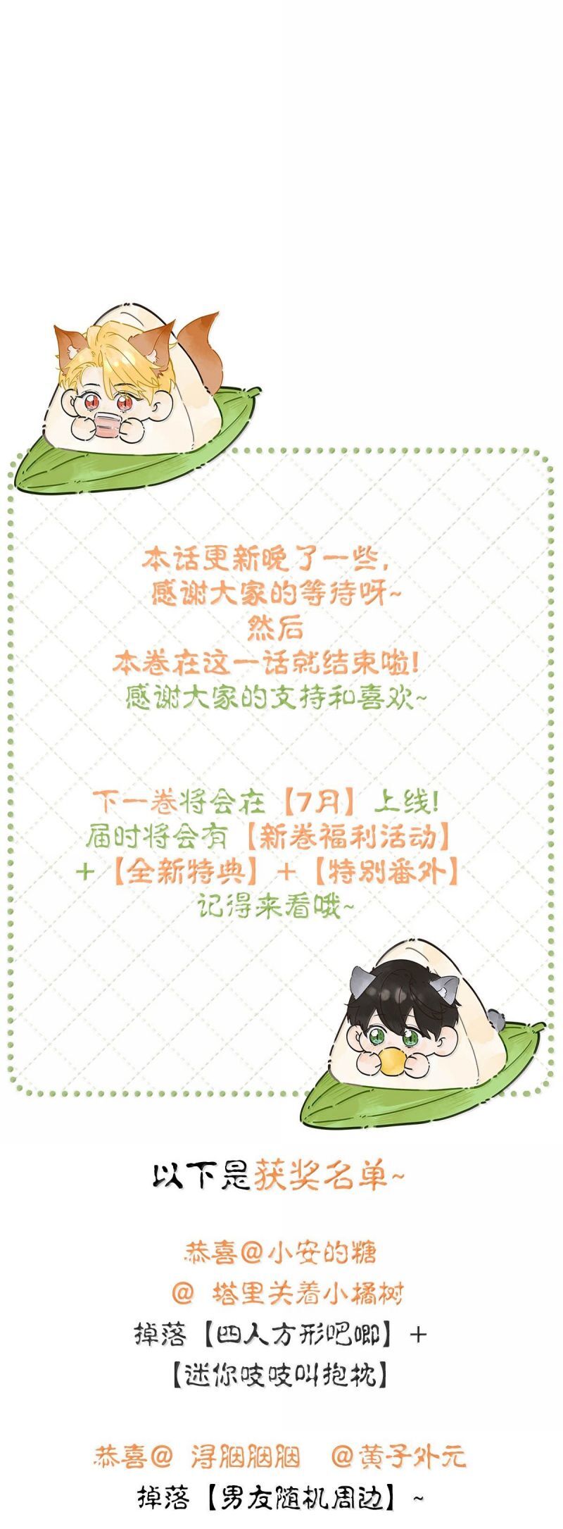 Từ Số Không Bắt Đầu Làm Bạn Trai - Chapter 61 - Page 26