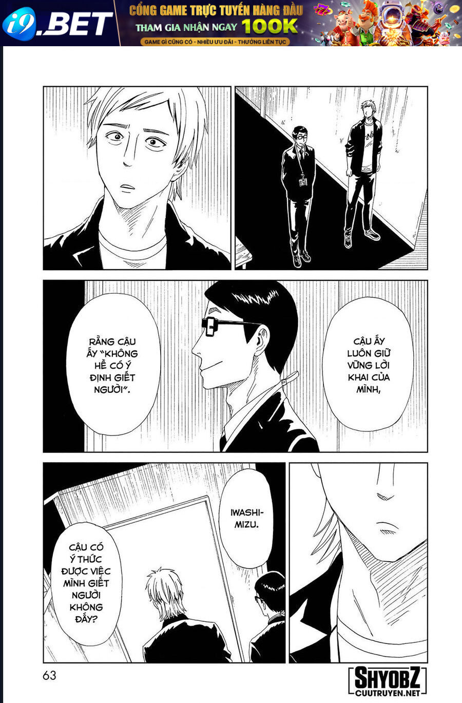 Tử Dịch Sở - Chapter 46 - Page 28