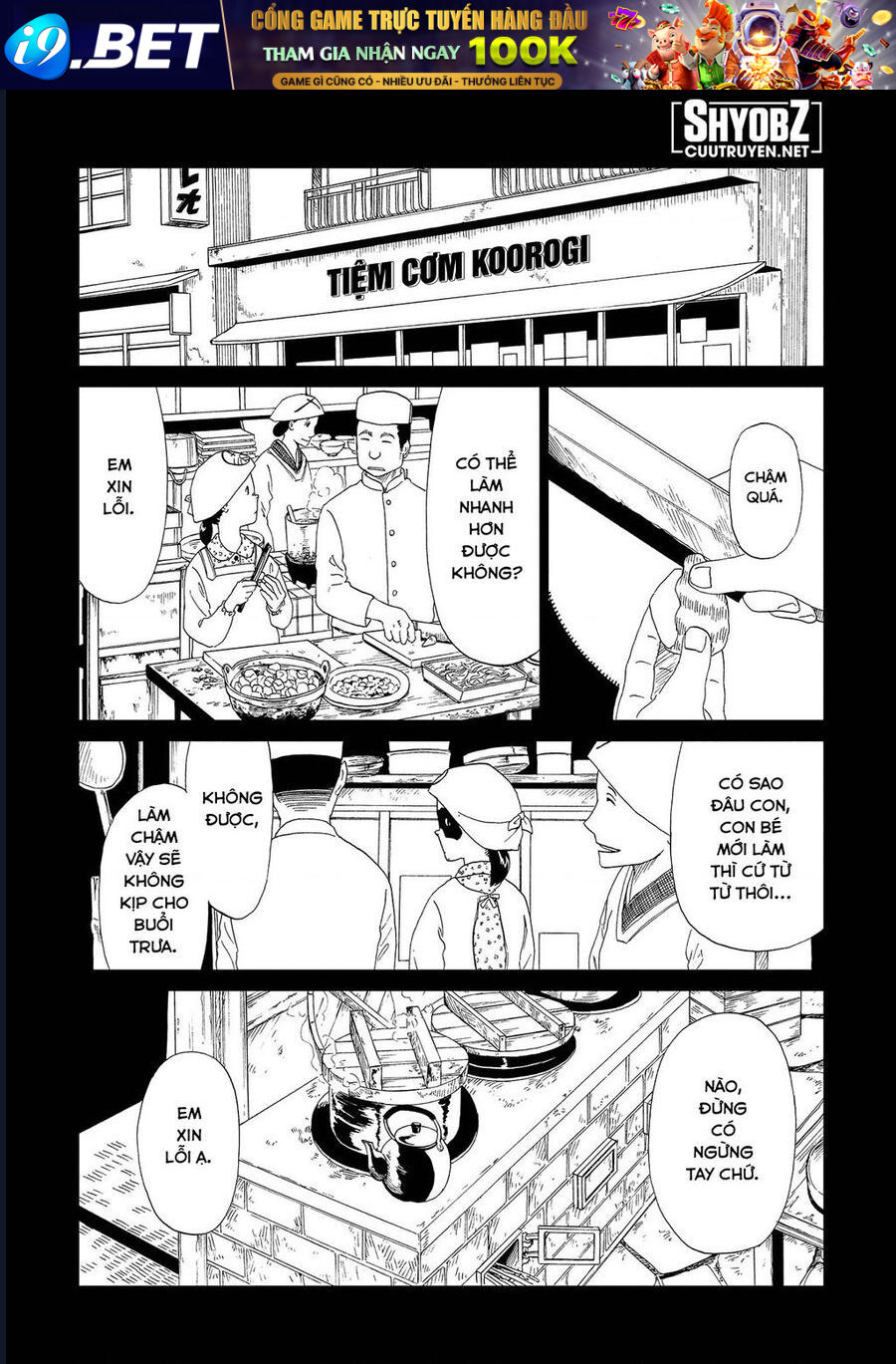 Tử Dịch Sở - Chapter 48 - Page 13