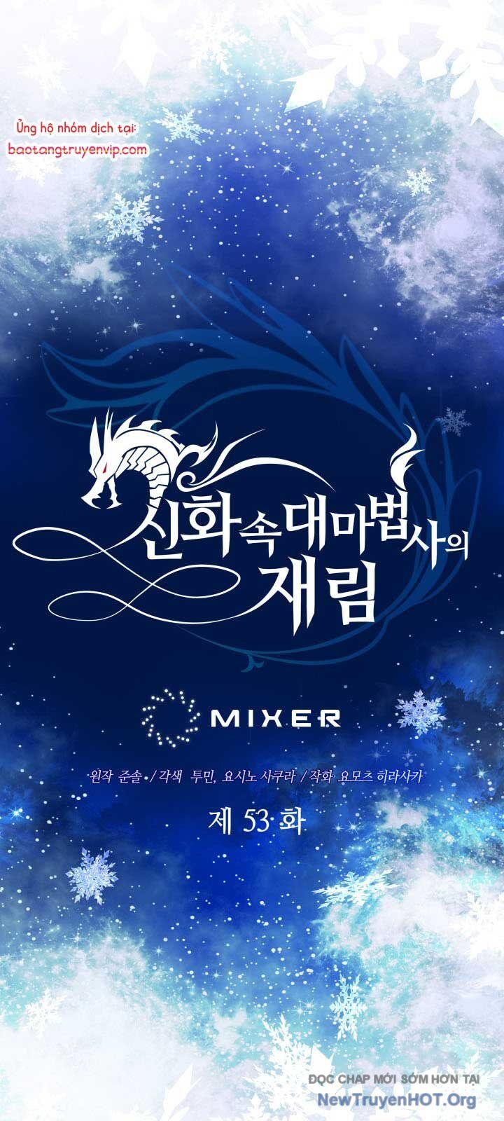 Đại Pháp Sư Thần Thoại Tái Lâm - Chapter 53.2 - Page 5