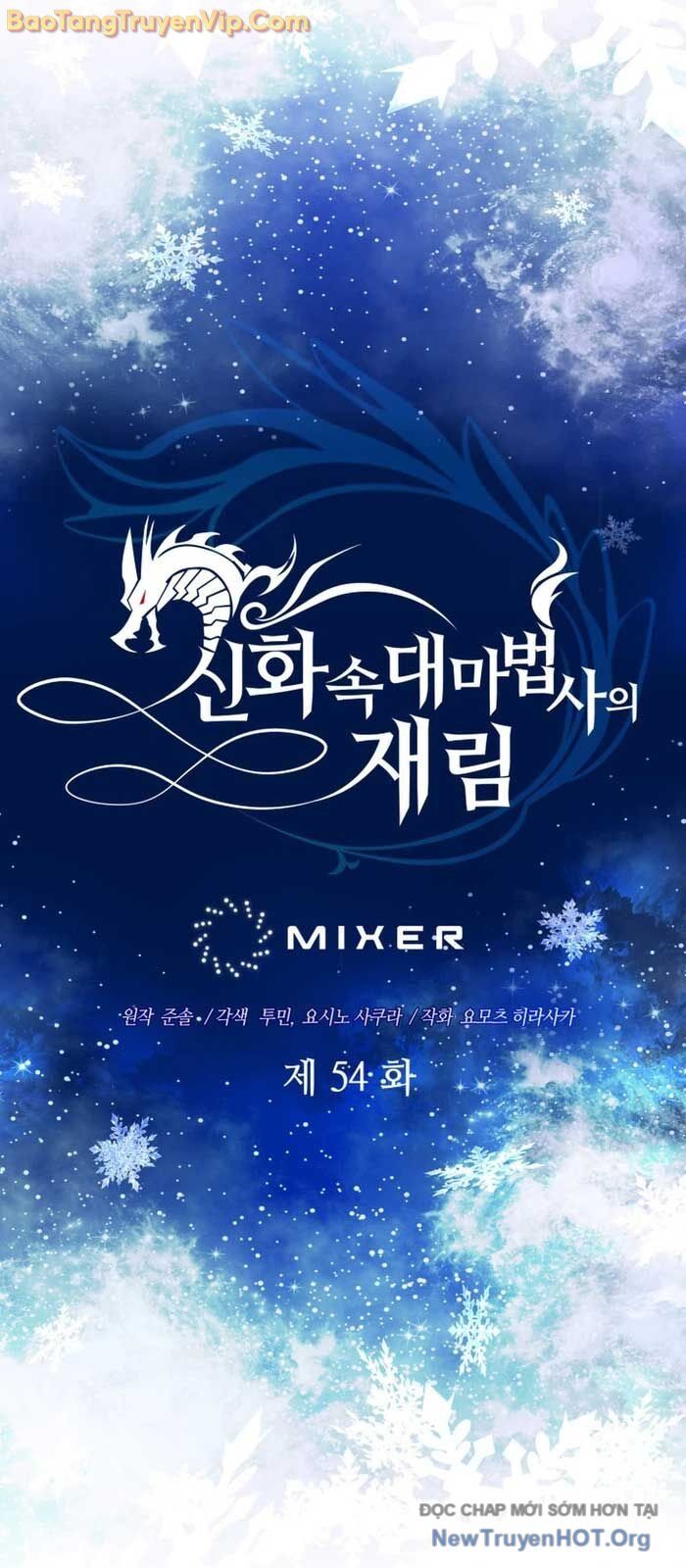 Đại Pháp Sư Thần Thoại Tái Lâm - Chapter 54.1 - Page 23