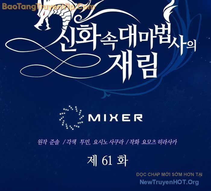 Đại Pháp Sư Thần Thoại Tái Lâm - Chapter 61 - Page 31