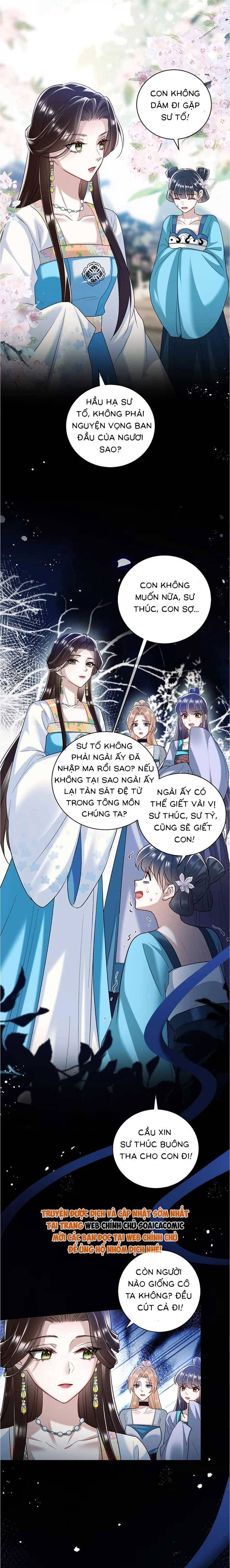 Nguyện Dâng Thân Cá Mặn Này Cho Sư Tổ - Chapter 7 - Page 3