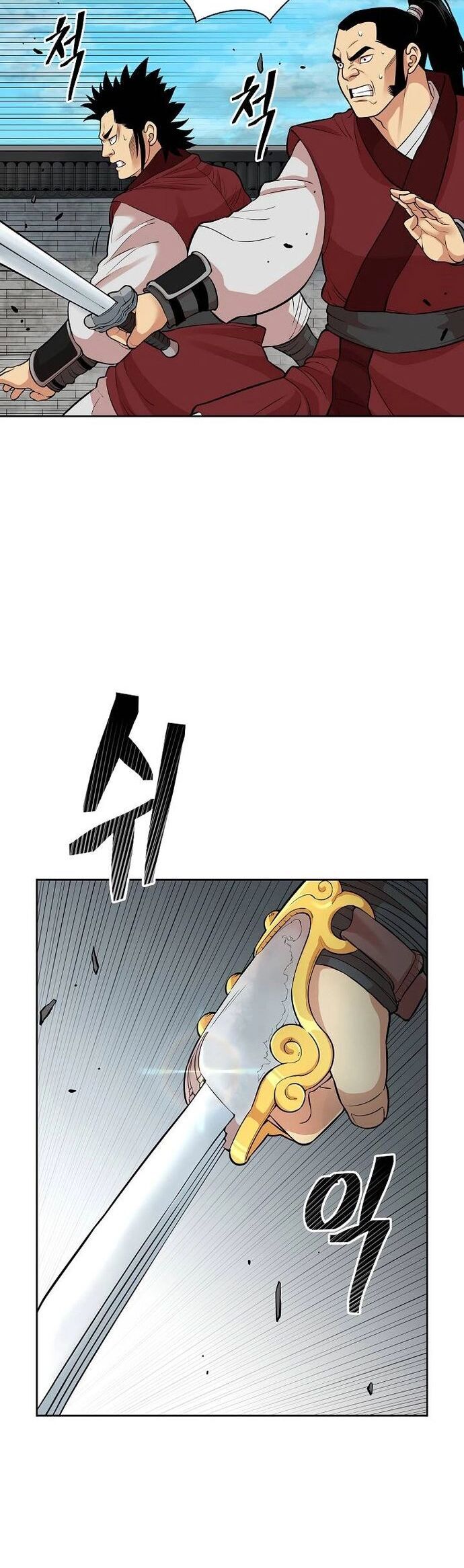 Huyền Thoại Vô Song Chiến Thần - Chapter 116 - Page 17