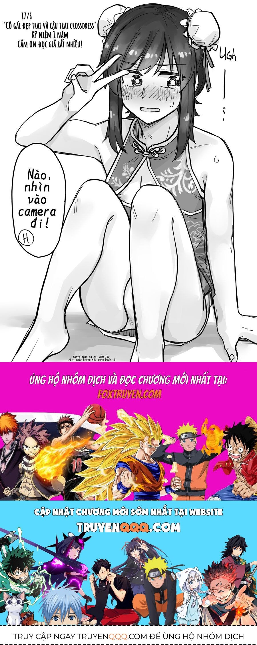 Ikemen Joshi To Josou Danshi - Chapter 47 - Page 5