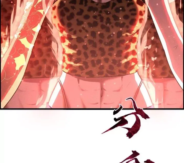 Ta Quyết Không Thành Phât - Chapter 18 - Page 92