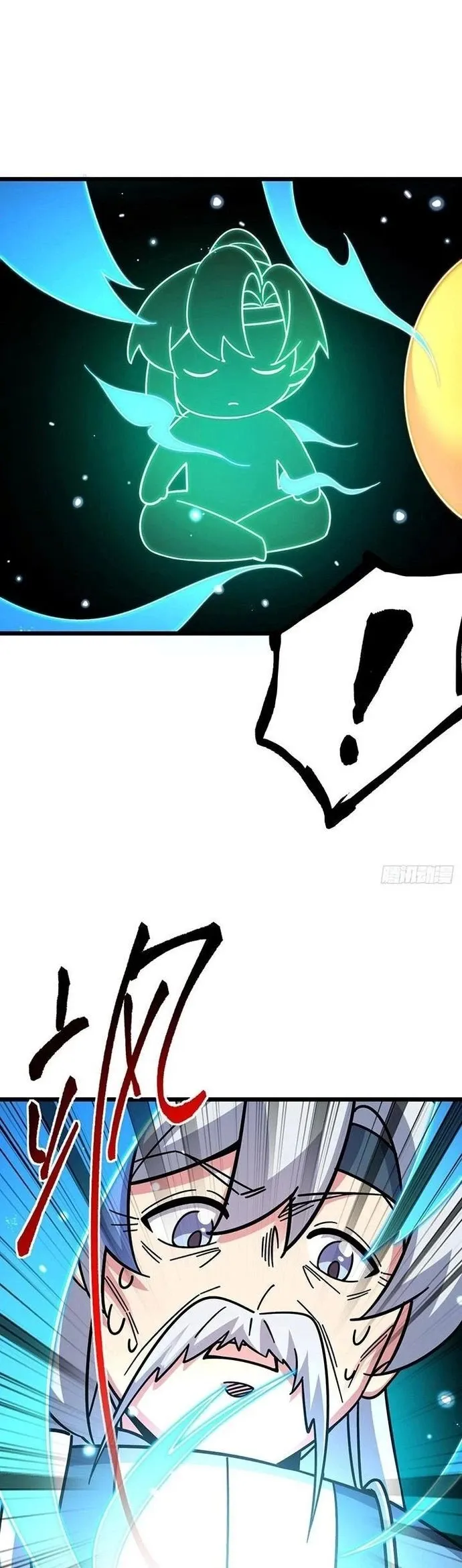 Sư phụ của ta mỗi khi đến đại nạn mới đột phá - Chapter 121 - Page 7