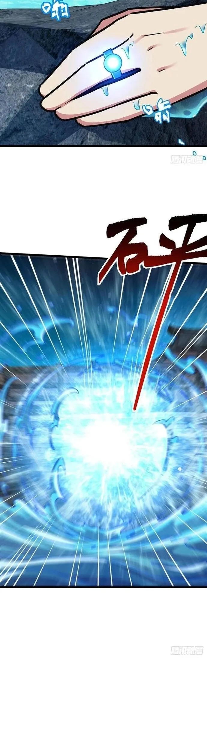 Sư phụ của ta mỗi khi đến đại nạn mới đột phá - Chapter 122 - Page 12