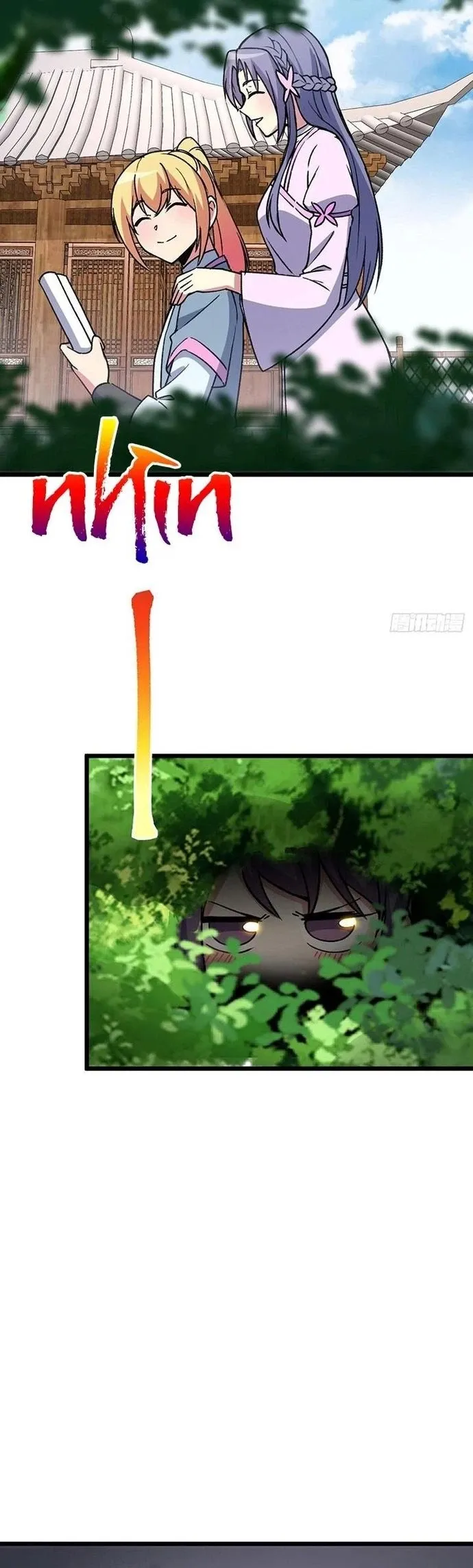 Sư phụ của ta mỗi khi đến đại nạn mới đột phá - Chapter 123 - Page 20