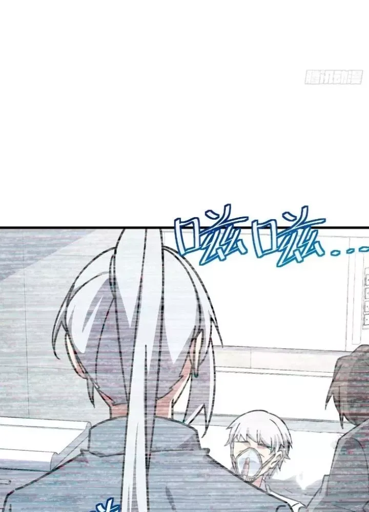 Sư phụ của ta mỗi khi đến đại nạn mới đột phá - Chapter 135 - Page 78