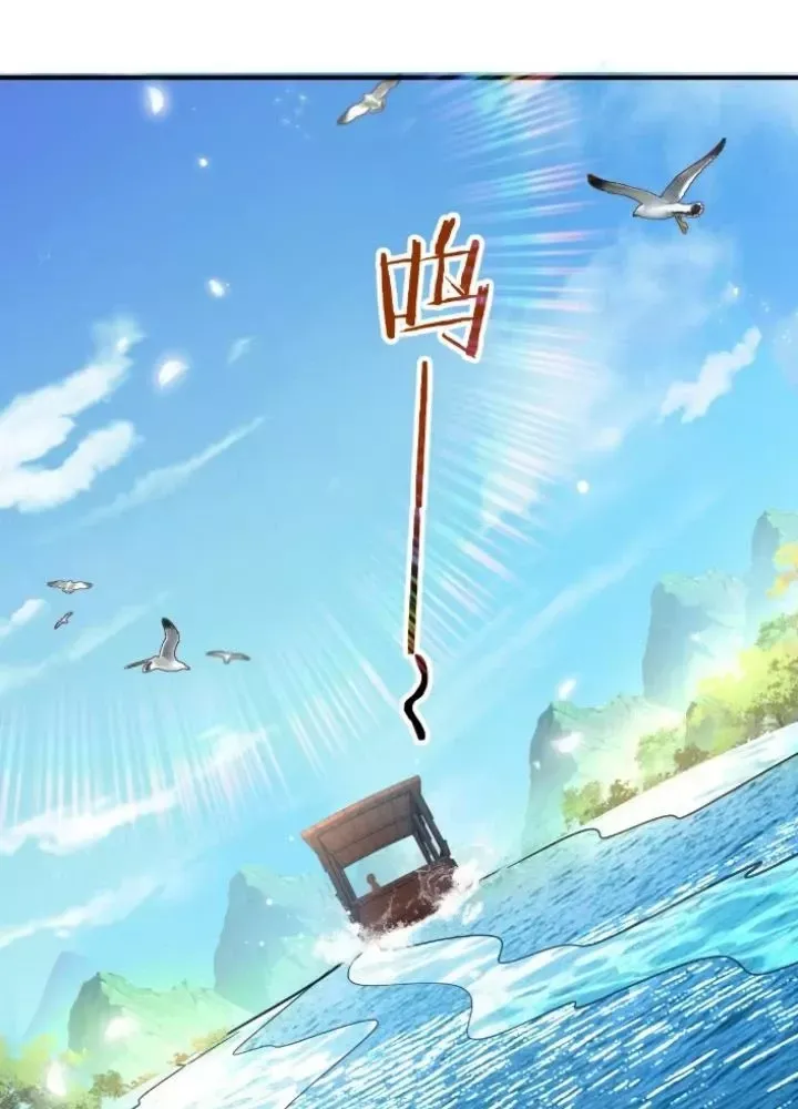 Sư phụ của ta mỗi khi đến đại nạn mới đột phá - Chapter 146 - Page 102