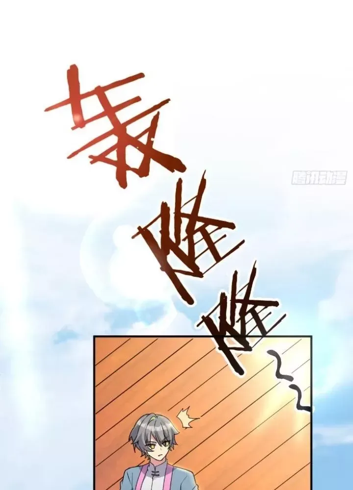 Sư phụ của ta mỗi khi đến đại nạn mới đột phá - Chapter 146 - Page 108