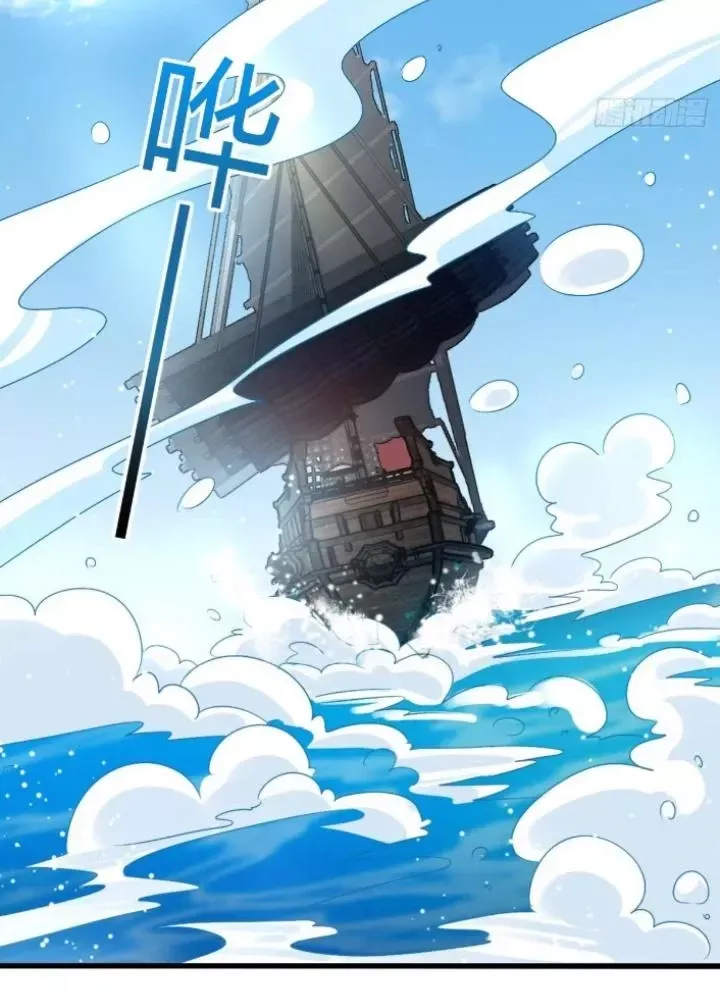 Sư phụ của ta mỗi khi đến đại nạn mới đột phá - Chapter 146 - Page 30