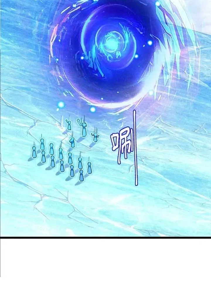 Sư phụ của ta mỗi khi đến đại nạn mới đột phá - Chapter 147 - Page 10