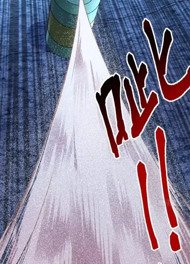 Sư phụ của ta mỗi khi đến đại nạn mới đột phá - Chapter 147 - Page 76