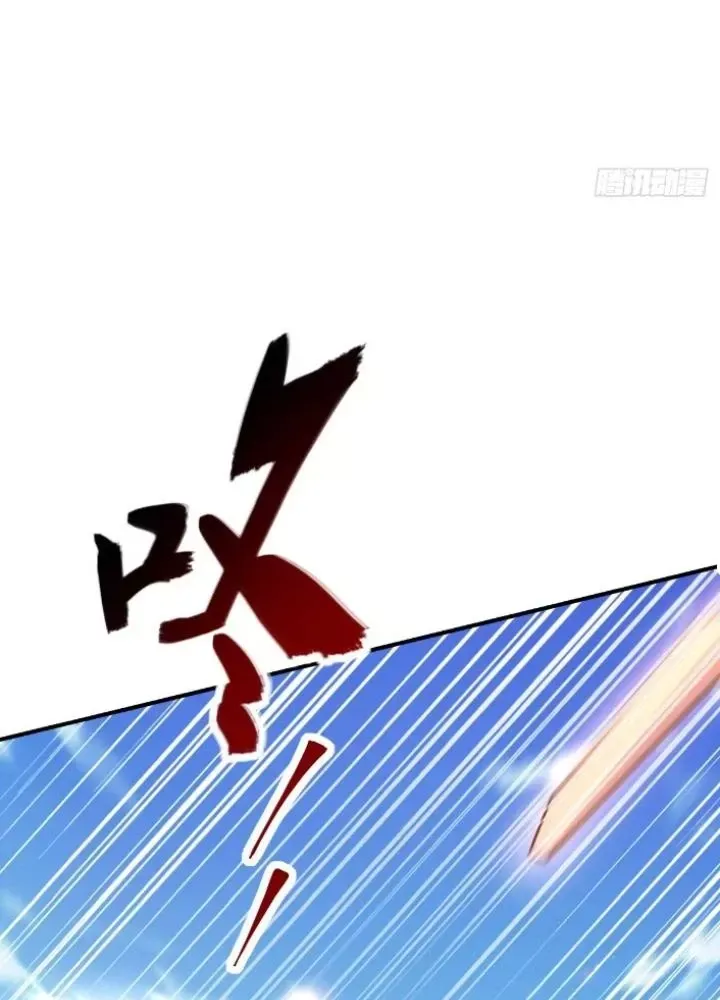 Sư phụ của ta mỗi khi đến đại nạn mới đột phá - Chapter 155 - Page 102