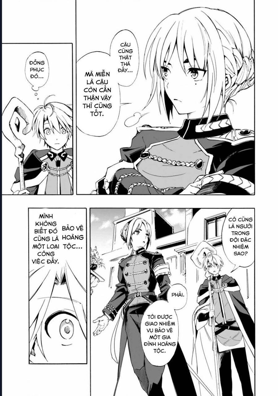 Vì Bị Coi Là Kẻ Ăn Bám, Tôi Quyết Định Chuyển Đến Đế Quốc Để Thăng Tiến Sự Nghiệp. - Chapter 12 - Page 11